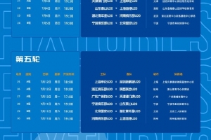 突尼斯vs日本-10-马刺vs尼克斯1直播et_马刺vs尼克斯1直播在线观看_免费观看马刺vs尼克斯1直播