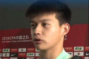 比利时vs埃及-4-刘浩帆：给自己打及格分，有几个不应该的失误回去要好好总结