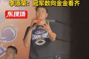 南非vs韩国-2-李添荣：我们还会有更多的冠军 向张镇麟看齐