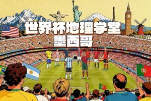 伊拉克vs挪威-10-世界杯塞内加尔vs伊拉克直播dp_世界杯塞内加尔vs伊拉克直播在线观看_免费观看世界杯塞内加尔vs伊拉克直播
