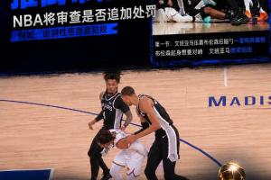 卡塔尔vs瑞士-4-Stein：NBA将审查文班对布伦森的犯规动作 以决定是否追加处罚