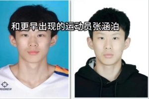 荷兰vs瑞典直播-媒体人谈年龄门：变更身份证涉嫌违法 但不在篮协处置职权范围