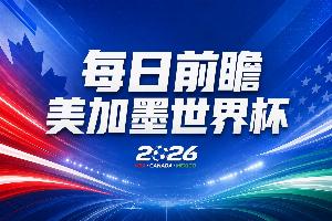 乌拉圭vs西班牙-9-世界杯第1比赛日前瞻：东道主墨西哥率先亮相，韩国能否击败捷克