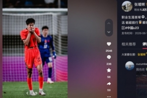 厄瓜多尔vs德国-10-张瑷晖：职业生涯首球⚽️为国出战首球圆梦 祝所有考生金榜题名-nw