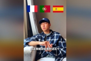 阿尔及利亚vs奥地利-7-挪威vs塞内加尔直播cz_挪威vs塞内加尔直播在线观看_免费观看挪威vs塞内加尔直播
