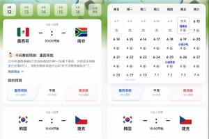 世界杯_阿根廷vs阿尔及利亚-刚果民主共和国vs乌兹别克斯坦直播wz_刚果民主共和国vs乌兹别克斯坦直播在线观看_免费观看刚果民主共和国vs乌兹别克斯坦直播