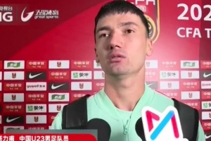 巴掌马vs克罗地亚直播-破门+造点，木塔力甫：做了本该做的工作，U23国足会继续努力