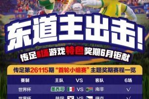 突尼斯vs日本-11-挪威vs法国直播o3_挪威vs法国直播在线观看_免费观看挪威vs法国直播