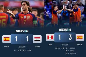 世界杯_阿根廷vs奥地利-下一站世界杯！西班牙热身平伊拉克胜秘鲁 16日0点世界杯对佛得角