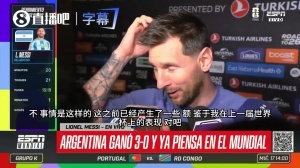 葡萄牙vs刚果民主共和国-2-梅西谈六战世界杯：一度以为很难再参赛，不过我感觉自己状态挺好