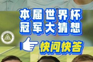加纳vs巴掌马-4-巴掌马vs克罗地亚直播yn_巴掌马vs克罗地亚直播在线观看_免费观看巴掌马vs克罗地亚直播