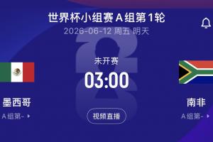 乌兹别克斯坦vs哥伦比亚直播-比利时vs埃及直播ud_比利时vs埃及直播在线观看_免费观看比利时vs埃及直播
