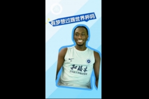 约旦vs阿尔及利亚-11-专访奥乌苏：每个少年，都怀揣世界杯之梦