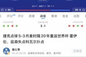 海地vs苏格兰-11-厄瓜多尔vs库拉索直播6p_厄瓜多尔vs库拉索直播在线观看_免费观看厄瓜多尔vs库拉索直播