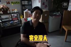 哥伦比亚vs刚果民主共和国-9-尴尬了！杭州老板群发邀请4000人到店看球，世界杯揭幕战0人到场