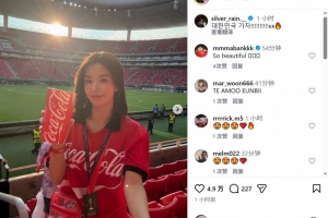 新西兰vs比利时-1-韩国歌手权恩妃现场观看世界杯比赛，为韩国队加油助威