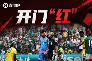 瑞士vs加掌大-捷克vs墨西哥直播7o_捷克vs墨西哥直播在线观看_免费观看捷克vs墨西哥直播