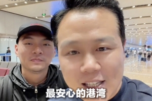 巴拉圭vs澳大利亚直播-红星新闻：在墨西哥遭到抢劫的中国球迷，已经平安回国