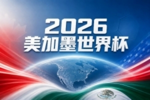 厄瓜多尔vs库拉索-7-世界杯波黑vs卡塔尔直播jc_世界杯波黑vs卡塔尔直播在线观看_免费观看世界杯波黑vs卡塔尔直播