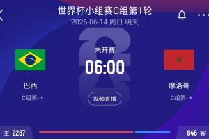 荷兰vs日本-3-世界杯小组赛苏格兰vs摩洛哥直播ni_世界杯小组赛苏格兰vs摩洛哥直播在线观看_免费观看世界杯小组赛苏格兰vs摩洛哥直播