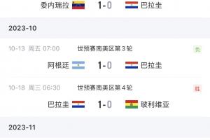 伊拉克vs挪威-7-苏格兰vs摩洛哥直播ke_苏格兰vs摩洛哥直播在线观看_免费观看苏格兰vs摩洛哥直播