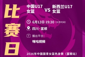 新西兰vs比利时-4-世界杯小组赛苏格兰vs巴西直播2m_世界杯小组赛苏格兰vs巴西直播在线观看_免费观看世界杯小组赛苏格兰vs巴西直播