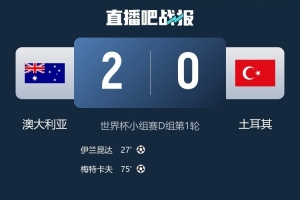 荷兰vs瑞典-9-世界杯小组赛阿尔及利亚vs奥地利直播ku_世界杯小组赛阿尔及利亚vs奥地利直播在线观看_免费观看世界杯小组赛阿尔及利亚vs奥地利直播