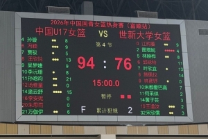 挪威vs法国-6-世界杯小组赛美国vs巴拉圭直播2h_世界杯小组赛美国vs巴拉圭直播在线观看_免费观看世界杯小组赛美国vs巴拉圭直播
