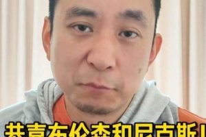 厄瓜多尔vs德国-2-解说：布伦森就是今年NBA的神 迈克·布朗进步了