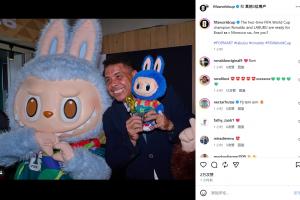 加掌大vs卡塔尔-3-准备好了吗？大罗与LABUBU赛前同框 共同迎接巴西队的比赛