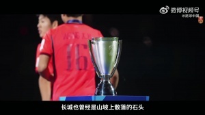 世界杯_荷兰vs瑞典-向死而生！国足发布1小时U17亚洲杯纪录片！摘银叩开世界杯大门