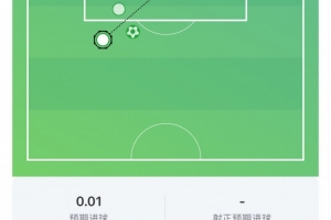 英格兰vs加纳-3-劲射破门，中村敬斗数据：3射门1射正+90%传球成功率，评分7.6