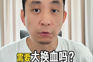 西班牙vs沙特阿拉伯-9-媒体人：马刺想夺冠需要大换血吗？哪4人是非卖品？