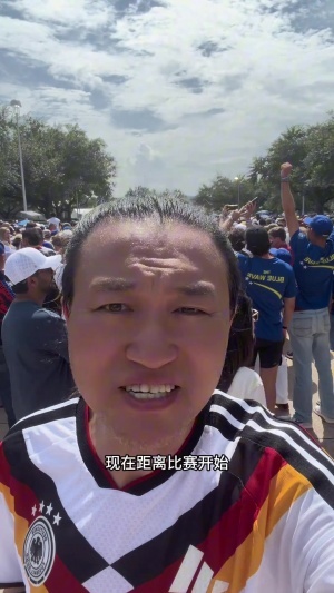 摩洛哥vs海地-6-王涛：美国世界杯组织工作太差了 赛前1小时球迷都没进场堵在门口