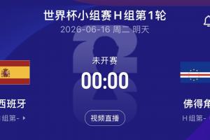 巴西vs海地-6-世界杯瑞典vs突尼斯直播bx_世界杯瑞典vs突尼斯直播在线观看_免费观看世界杯瑞典vs突尼斯直播