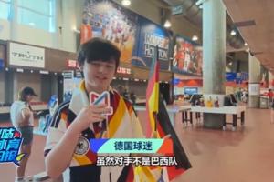 西班牙vs佛得角-8-梦回当年！德国球迷：7比1就像是2014年的重演，虽然对手不是巴西