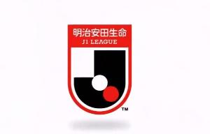 奥地利vs约旦-3-首个跨年赛季！J1联赛26/27赛季赛程：揭幕战横滨水手vs鹿岛鹿角