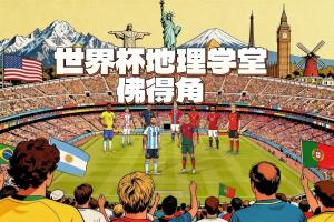 阿根廷vs阿尔及利亚-阿根廷vs阿尔及利亚直播gz_阿根廷vs阿尔及利亚直播在线观看_免费观看阿根廷vs阿尔及利亚直播