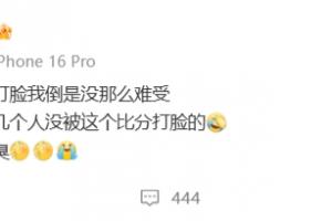 西班牙vs沙特阿拉伯-6-苏醒：西班牙踢得真臭 我不信有几个人没被这个比分打脸的