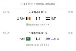瑞典vs突尼斯-7-厄瓜多尔vs德国直播pd_厄瓜多尔vs德国直播在线观看_免费观看厄瓜多尔vs德国直播