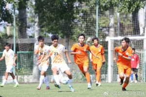 世界杯_海地vs苏格兰-第五届中青赛｜男子U17组区域联赛尘埃落定 新赛制催生新精彩