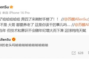 挪威vs塞内加尔-4-梅西戴帽！苏醒激动爆粗：疯了哈哈哈哈哈，奔四了来刷射手榜了