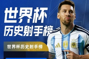 瑞典vs突尼斯直播yx_瑞典vs突尼斯直播在线观看_免费观看瑞典vs突尼斯直播