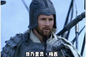 土耳其vs美国-7-今日趣图：我原以为哈兰德、姆巴佩已经天下无敌，这是谁的部将？