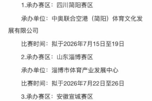 厄瓜多尔vs库拉索-10-世界杯小组赛巴拉圭vs澳大利亚直播qp_世界杯小组赛巴拉圭vs澳大利亚直播在线观看_免费观看世界杯小组赛巴拉圭vs澳大利亚直播