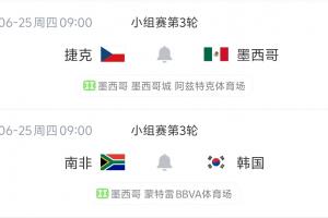 世界杯瑞士vs波黑直播lm_世界杯瑞士vs波黑直播在线观看_免费观看世界杯瑞士vs波黑直播