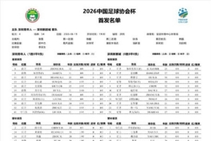 新西兰vs埃及直播1s_新西兰vs埃及直播在线观看_免费观看新西兰vs埃及直播