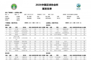 阿根廷vs阿尔及利亚直播5m_阿根廷vs阿尔及利亚直播在线观看_免费观看阿根廷vs阿尔及利亚直播