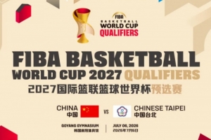 世界杯约旦vs阿根廷直播94_世界杯约旦vs阿根廷直播在线观看_免费观看世界杯约旦vs阿根廷直播