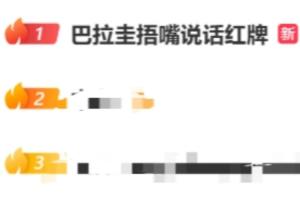 世界杯小组赛美国vs巴拉圭直播kv_世界杯小组赛美国vs巴拉圭直播在线观看_免费观看世界杯小组赛美国vs巴拉圭直播